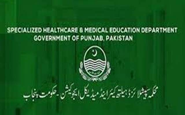 بیرون ملک رخصت سے متعلق محکمہ سپیشلائزڈ ہیلتھ کانیا حکمنامہ جاری