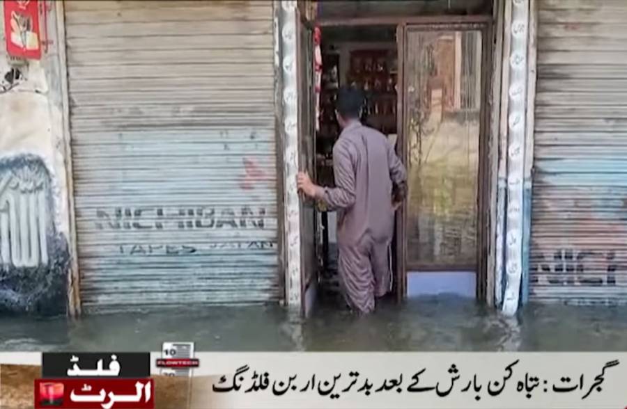 Gujrat Urban Flooding, Madina Sayedan, Court Road MArket, Session Courts Gujrat 