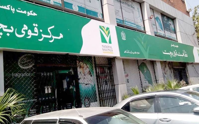 مرکز قومی بچت کا آئی ٹی سسٹم خراب، سرمایہ کاری رک گئی،اکائونٹ ہولڈرز پریشان