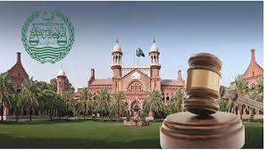 لاہور ہائی کورٹ اور ماتحت عدالتوں میں 6 ستمبر کو تعطیل
