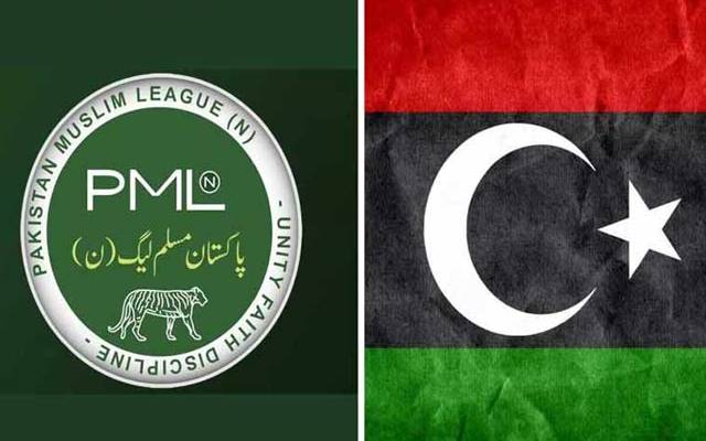 پیپلز پارٹی اور ن لیگ کے تعلقات میں دراڑیں پڑنے لگیں، اہم خبر آگئی