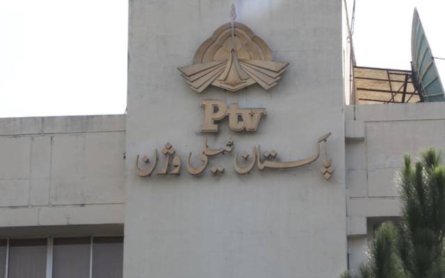 پی ٹی وی ملازموں کو تنخواہیں دینے سے قاصر؛ چیئرمین قائمہ کمیٹی اطلاعات کو خط