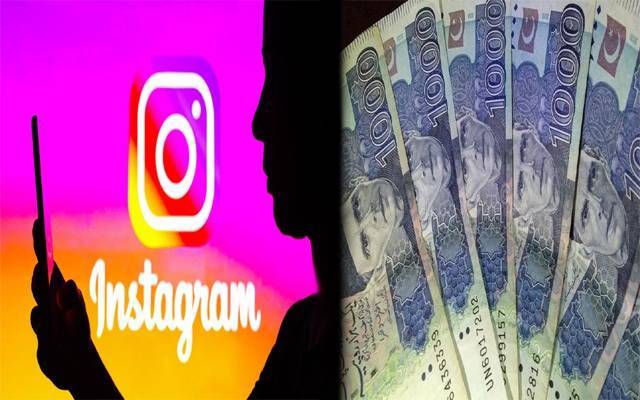 انسٹا گرام پر پیسے کمانے کے لیے فالورز کتنے ہونے چاہیں ؛دلچسپ حقائق 
