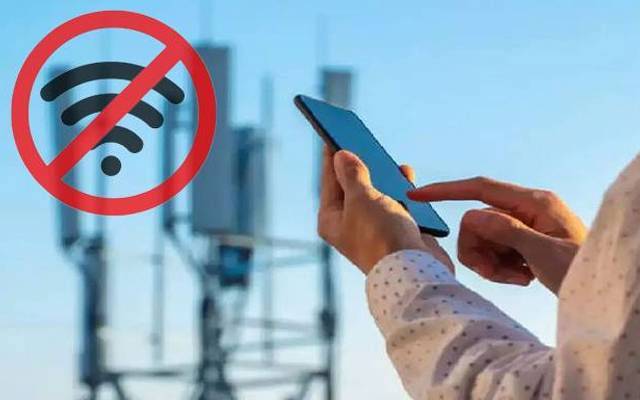  سیکیورٹی خدشات،بلوچستان میں موبائل فون اور انٹرنیٹ سروسز معطل 