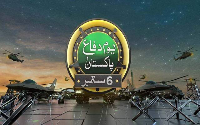 یومِ دفاع ؛ ملک بھر کے کور ہیڈکوارٹرز میں خصوصی تقاریب، ملکی سلامتی کیلئے دعائیں