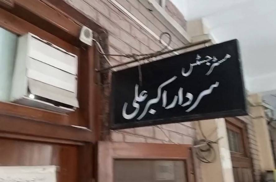 لاہور ہائیکورٹ کے جسٹس سردار اکبر علی ڈوگر کا کمرہ عدالت تبدیل 