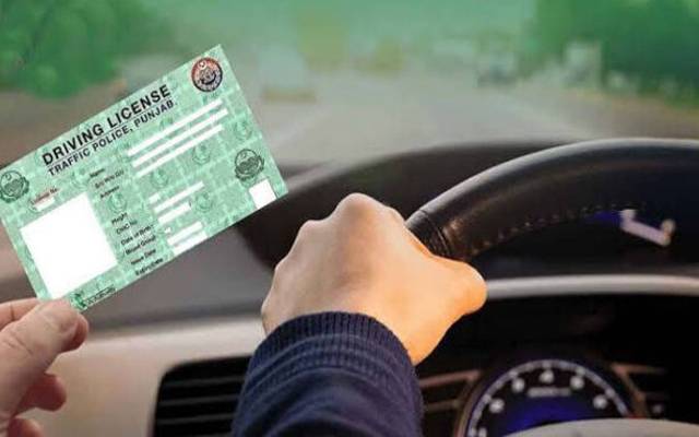 ڈرائیونگ لائسنس کا حصول سخت کردیا گیا، نیا فیصلہ