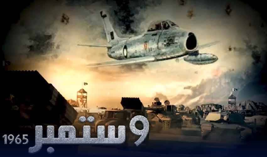 جنگِ ستمبر 1965: 9 ستمبر کو پاک فوج کی 3محاذوں پر تاریخی فتح