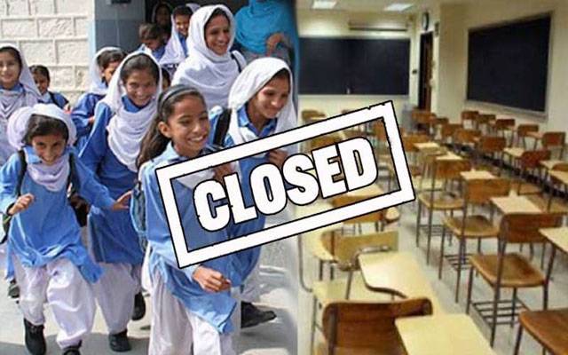 سندھ کے مختلف شہروں میں تعلیمی ادارے بند رکھنے کا اعلان