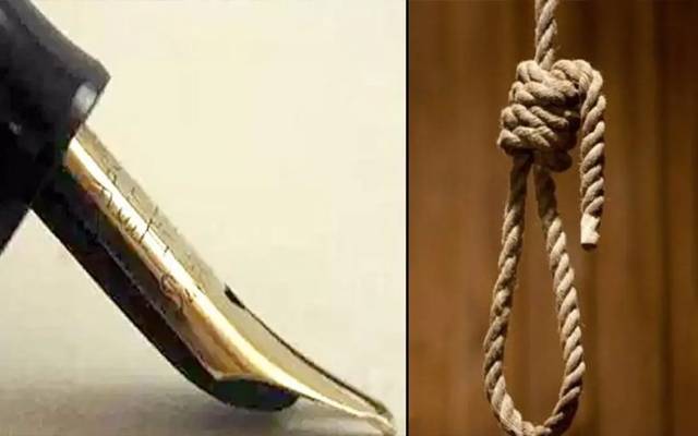 مجرم عمران ریاض کو جرم ثابت ہونے پر سزائے موت کا حکم