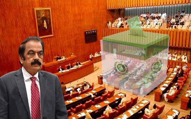 رانا ثناء اللہ کی بطور سینیٹر کامیابی کا نوٹیفکیشن جاری