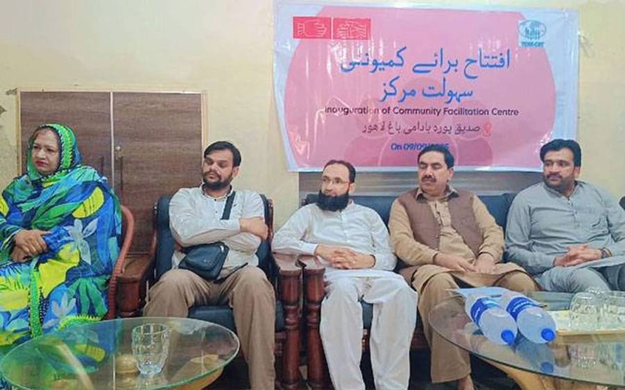 Community Sahoolat Markaz, Badami Bagh Lahore, City42, Sustainable development 