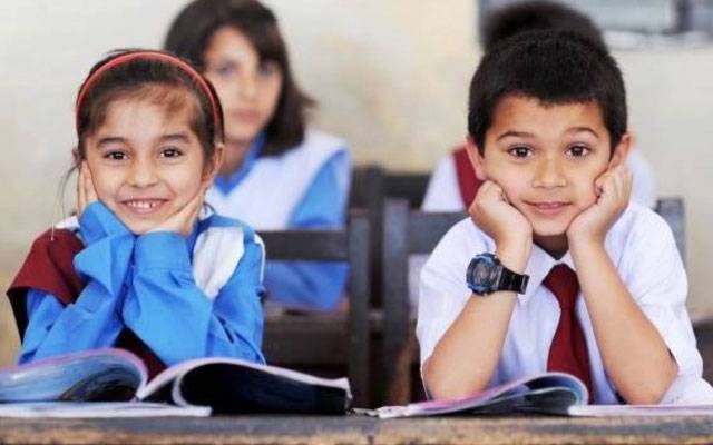 بچوں کی سکول فیسوں سے پریشان والدین کیلئے اچھی خبر 