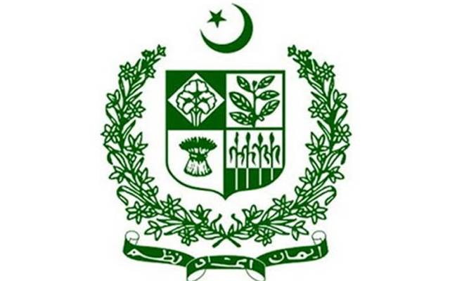 متعدد بیوروکریٹس کے تقرر و تبادلے