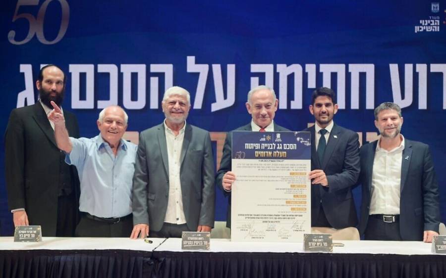 E1 settlement , City42 , long-frozen E1 settlement project, Bezalel Smotrich