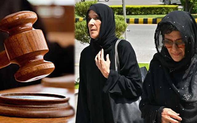 علیمہ خان اور عظمی خان کے آج عدالت میں نہ پیش ہونے کی وجہ سامنے آگئی