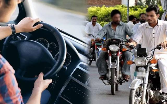 موٹرسائیکل سوار اور گاڑی چلانے والے ہوجائیں ہوشیار!