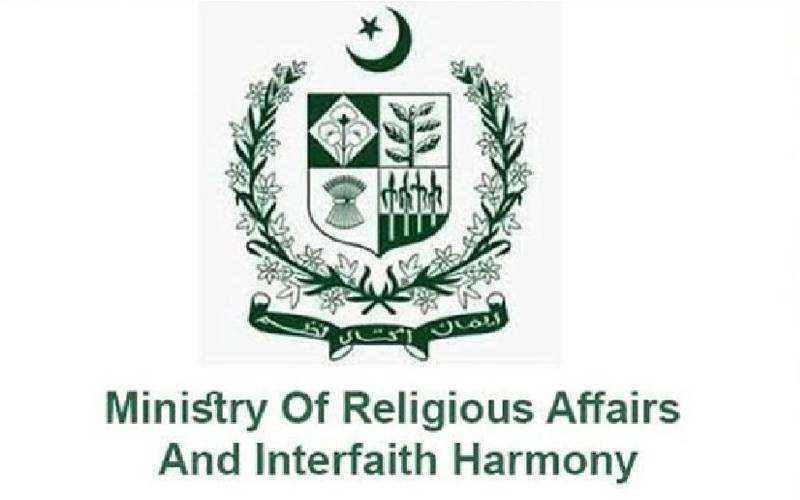 پاکستان میں پہلا عالمی مقابلہ حسن قرأت کرانے کا فیصلہ