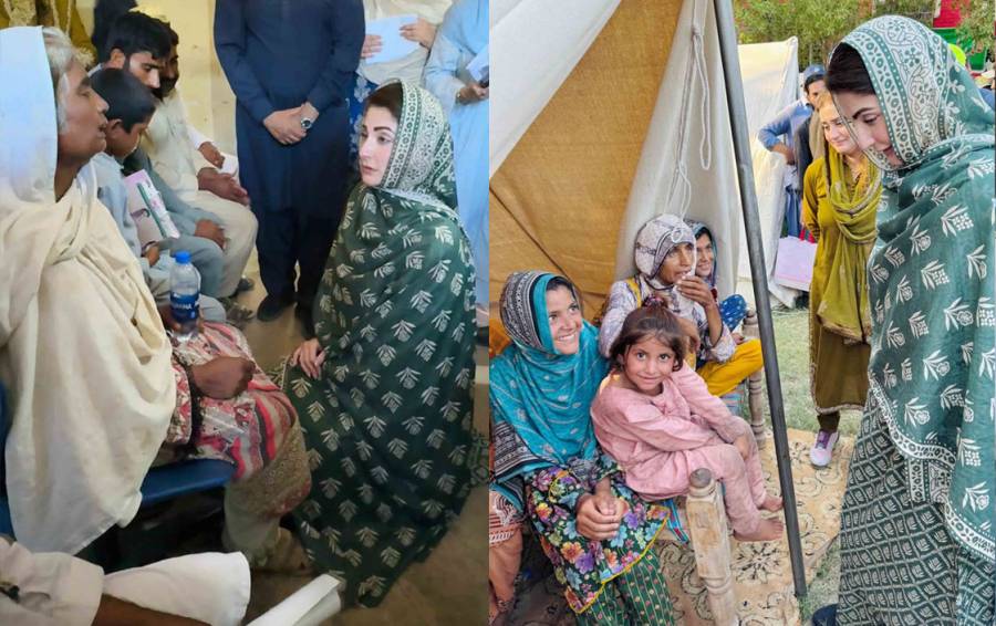 Maryam Nawaz, Flood Relief Camp, Taj Langah, City42 