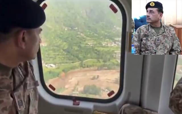 فیلڈ مارشل سید عاصم منیر کا سیلاب سے متاثرہ علاقوں کا دورہ
