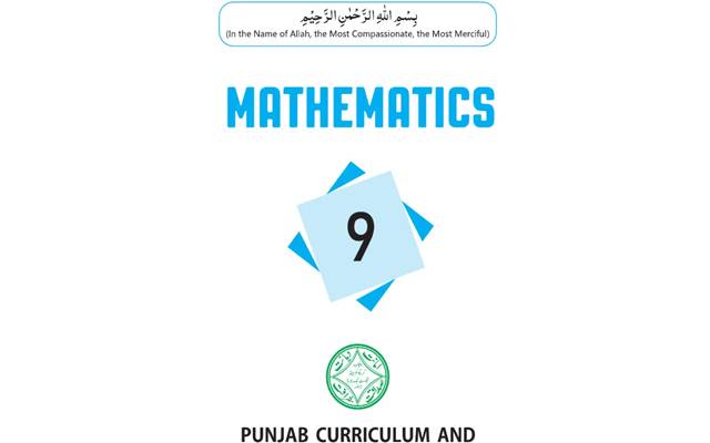 طلبہ کشمکش کا شکار، نہم جماعت کی ریاضی کی کتاب میں غلطیاں