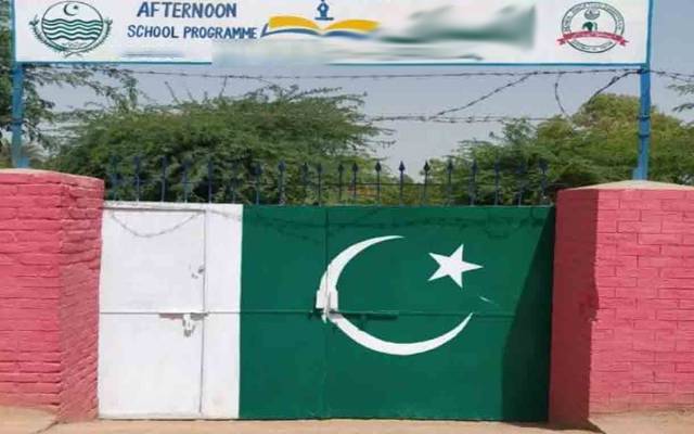 جعلی انرولمنٹ اور اساتذہ کی بوگس بھرتیاں،ہزاروں آفٹر سکول بند کرنے پر غور 