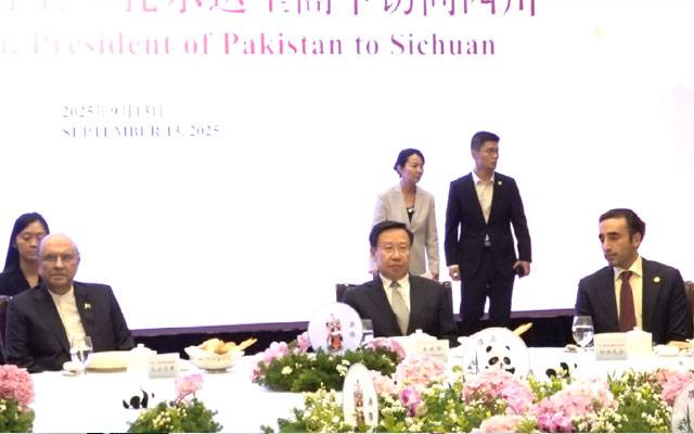 کمیونسٹ پارٹی آف چائنہ کا چنگدو میں صدر آصف علی زرداری کے اعزاز میں عشائیہ