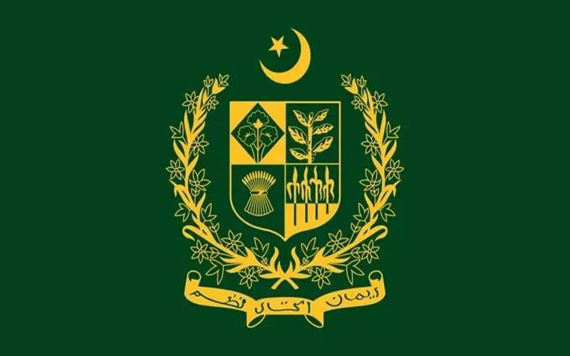 وفاقی حکومت مستقل اور کنٹریکٹ ملازمین کے بچوں کو وظائف دے گی  