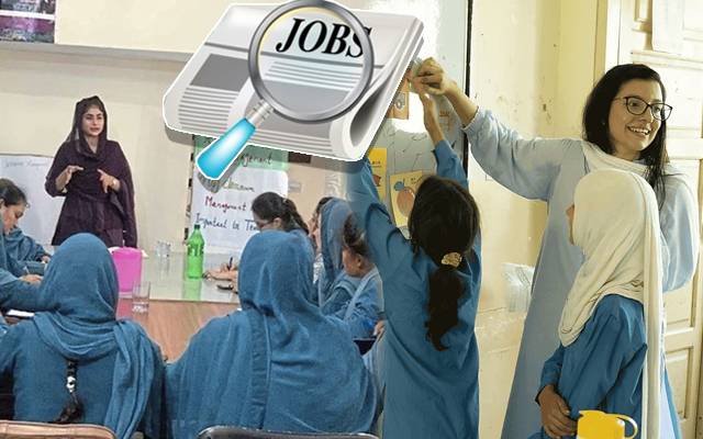 پڑھے لکھے بیروزگار افراد کیلئے کالج ٹیچنگ انٹرنز کی ہزاروں بھرتیاں 