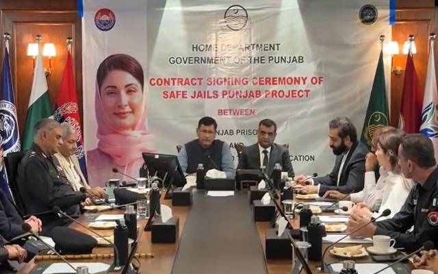 محکمہ داخلہ میں جیل اور نیشنل ریڈیو اینڈ ٹیلی کمیونی کیشن کارپوریشن کے درمیان معاہدے پر دستخط