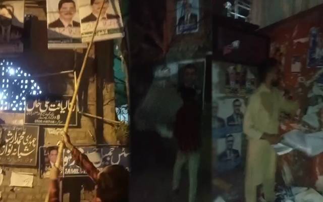 پنجاب بار کونسل انتخابات ؛ ضابطہ اخلاق کی خلاف ورزی پر ایکشن ، تشہیری بینرز اور فلیکسز اتار دیے گئے 