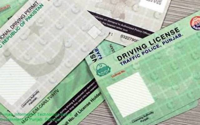 رواں سال ریگولر لائسنس کی اجراء میں 23 فیصد اضافہ