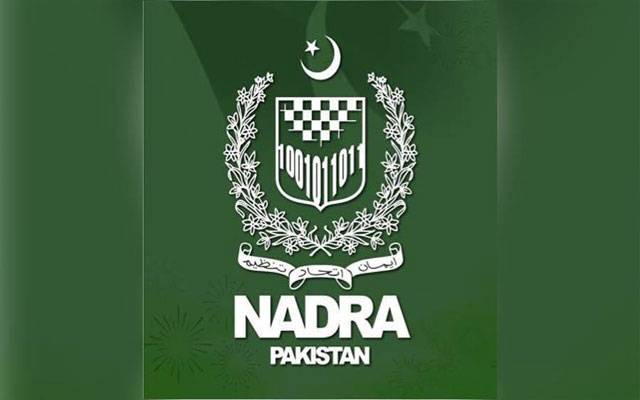 نادرا کا معمر شہریوں کے لیے فیس ریکگنیشن سسٹم متعارف کرانے کا فیصلہ