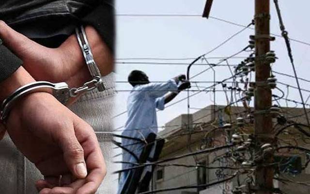 رائیونڈ: بجلی چوری کروانے والے گینگ کا سرغنہ گرفتار