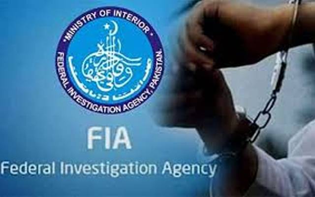 پاکستان سے ایران جانیوالے زائرین کو اغوا کروانے والے نیٹ ورک کا کارندہ گرفتار