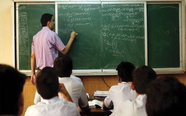اساتذہ کے حوالے سے اہم خبر آگئی