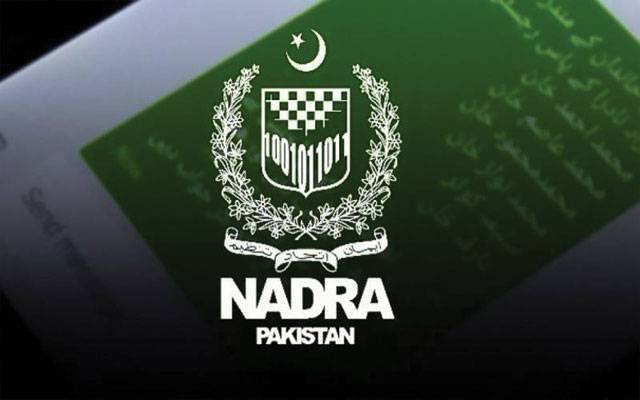  نادرا لاہور ریجن میں ’میری شناخت، میرا تحفظ‘ آگاہی مہم شروع