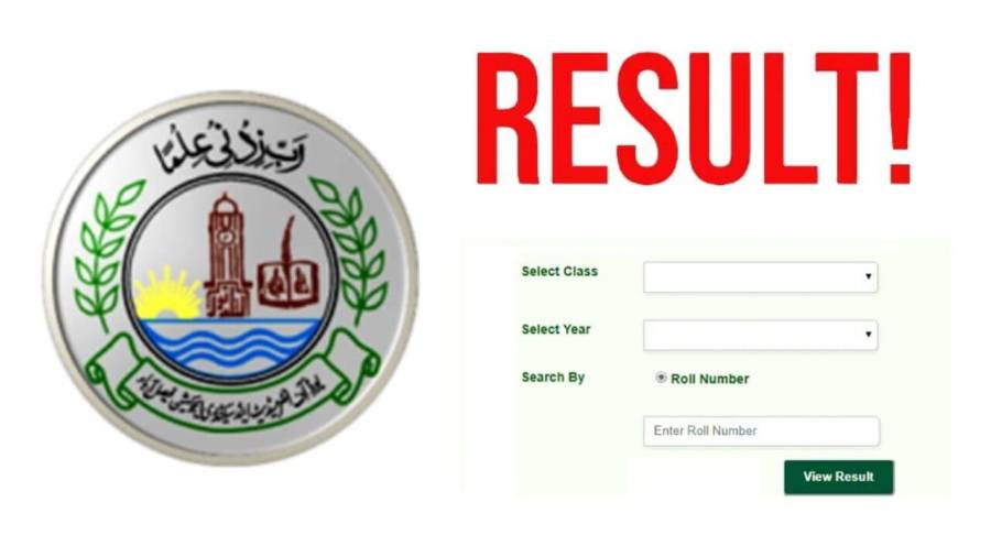  تعلیمی بورڈ فیصل آباد کا انٹرمیڈیٹ کی تمام کیٹیگریز میں پوزیشن ہولڈرز کے ناموں کا اعلان 