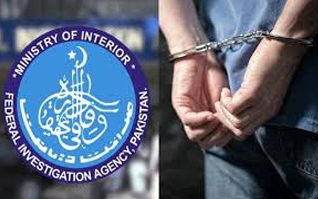  ایف آئی اے کا حوالہ ہنڈی میں ملوث ملزم گرفتار؛ ایک کروڑ روپے سے زائد رقم برآمد