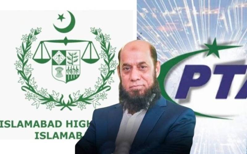  چیئرمین پی ٹی اے کی تعیناتی کالعدم قرار دینے کا فیصلہ معطل ، عہدے پر بحال