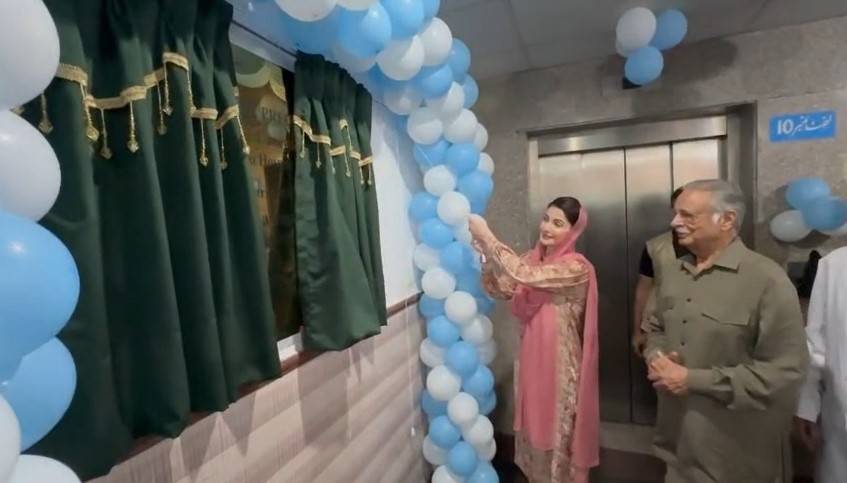 پنجاب ساؤتھ ایشیا میں کینسر کے علاج کیلئےکوابلیشن متعارف کرنیوالاپہلاصوبہ؛ مریم نواز کا پہلے سرکاری کوابلیشن سنٹر کا افتتاح