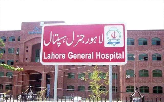 لاہور جنرل ہسپتال میں زیر علاج منکی پاکس کے مریض کیلئے میڈیکل بورڈ تشکیل