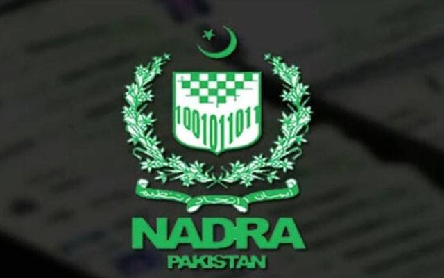 نادرا نے شہریوں کو نئی سہولت فراہم کردی
