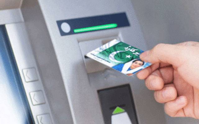 بی آئی ایس پی صارفین کو رقم نکلوانے پر کتنے روپے بینک چارجز ادا کرنا ہونگے؟ 