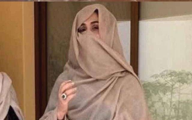  بشریٰ بی بی کا  میڈیکل ٹیم سے طبی معائنہ کرانے سے انکار 