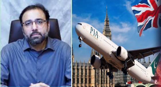 برطانیہ کیلئے پروازوں کی بحالی پر بات چیت جاری ہے، چوہدری سالک