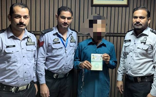 لاہور؛ جعلی دستاویزات پر بیرون ملک جانیوالا مسافر گرفتار