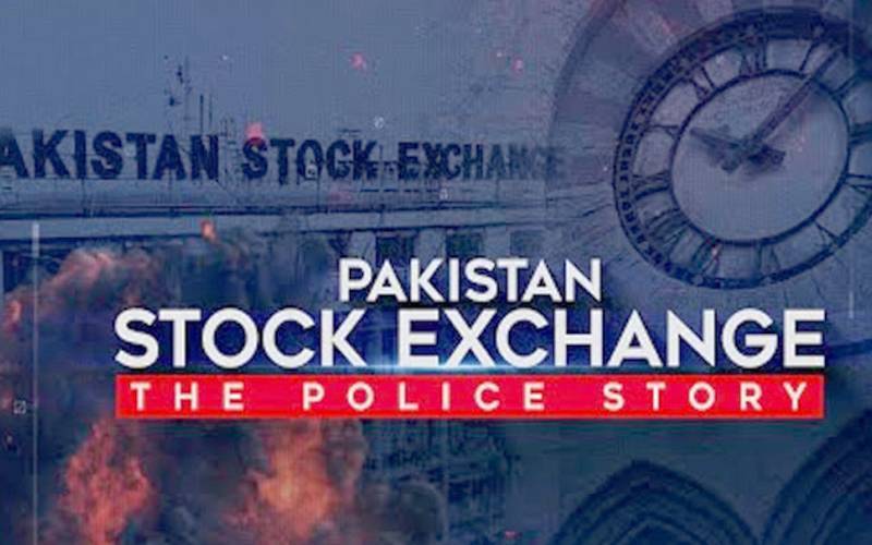 پاکستان سٹاک ایکسچینج پر حملے سے متعلق دستاویزی فلم ریلیزہوگئی