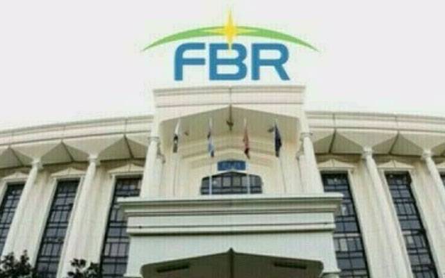 ایف بی آر افسران اور ملازمین کیلئے اچھی خبر 