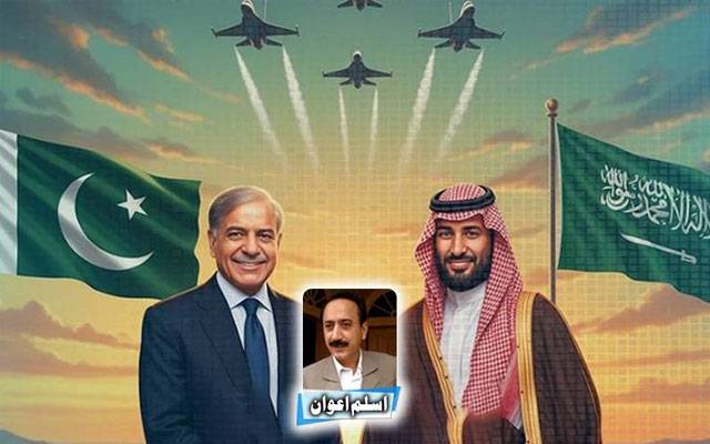 پاک سعودیہ دفاعی معاہدہ !